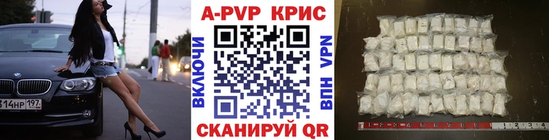 купить наркоту  Павлово  Alfa_PVP крисы CK 