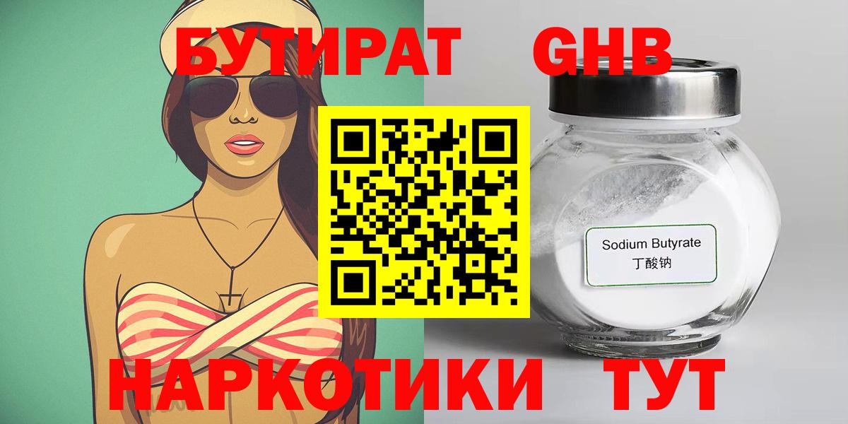 МДМА  Марихуана  Мяу-Мяу  Меф  Вход с VPN  Диски  Кокаин  Павлово  Плюхи 