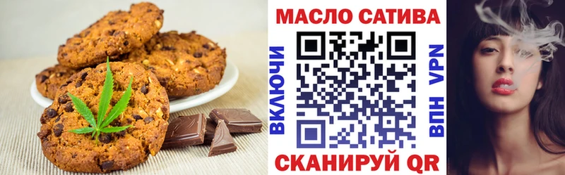 хочу   Павлово  Cannafood конопля 