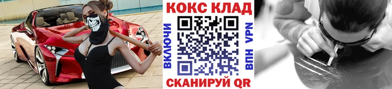 Кокаин Columbia  дарнет шоп  OMG маркетплейс  Павлово 