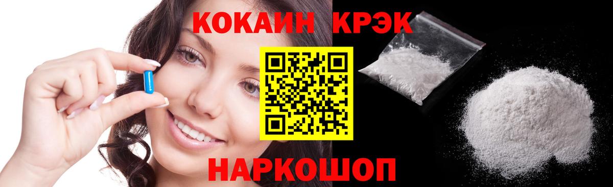 даркнет сайт  КОКАИН  Кокаин Эквадор  Вход с VPN  COCAIN Columbia  Павлово 