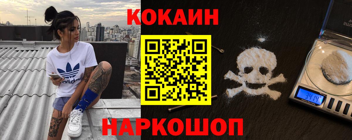 Alpha-PVP Павлово