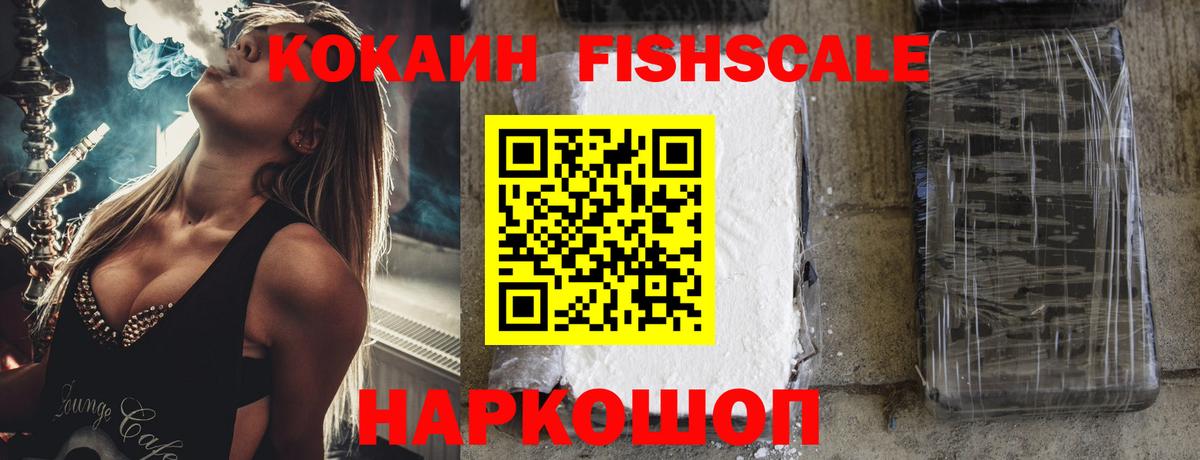 COCAIN Перу Павлово