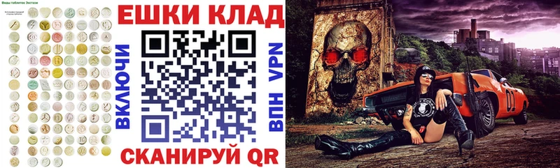 Экстази диски  Павлово 