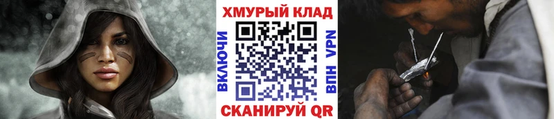 Героин белый  Павлово 