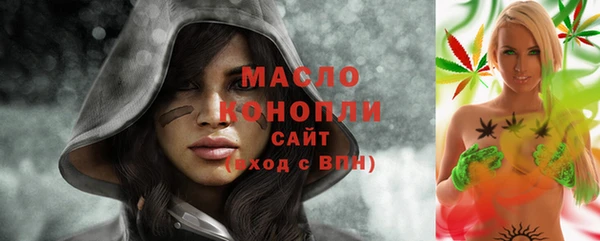 мдма Пестово