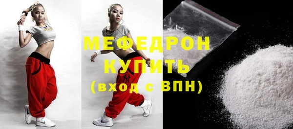 СК Осинники