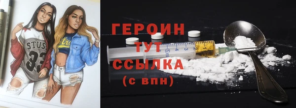 герыч Переславль-Залесский