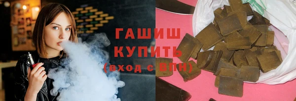 каннабис Галич