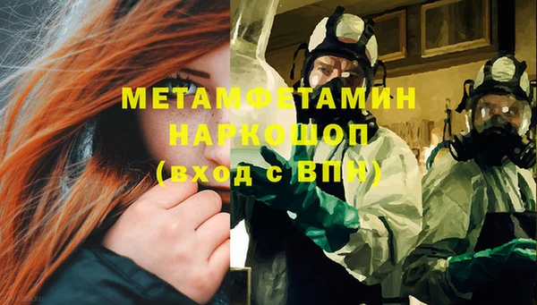 герыч Переславль-Залесский