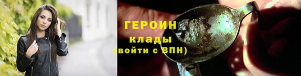 герыч Переславль-Залесский