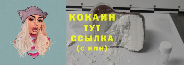 каннабис Галич