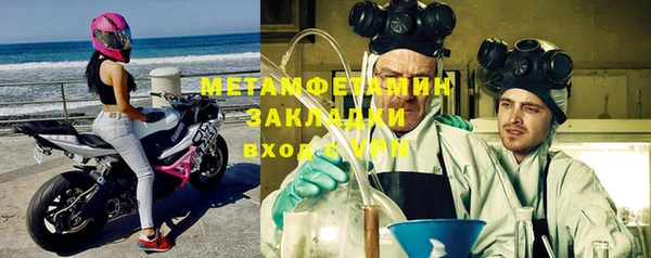 мдма Пестово