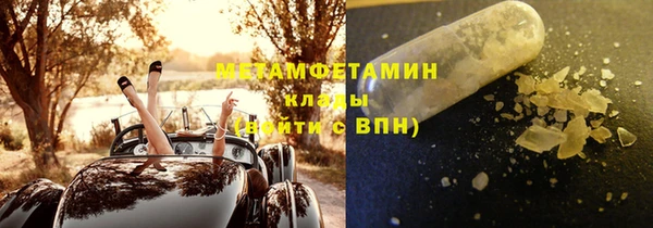мдма Пестово