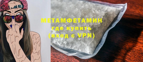 мдма Пестово