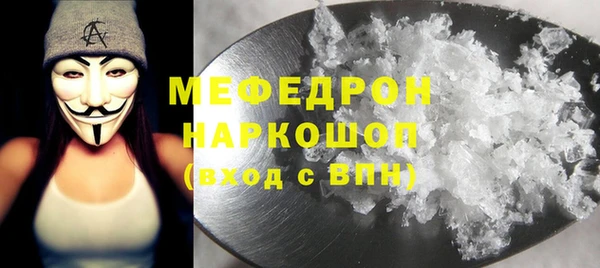 мдма Пестово