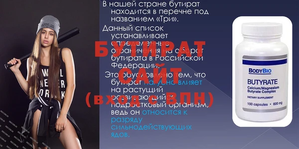 героин Гатчина