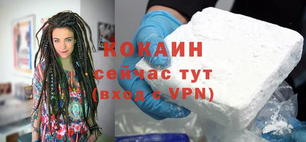 кокаин Осташков