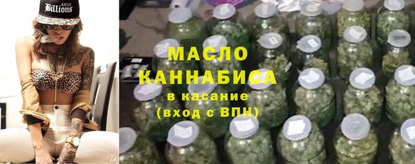 MESCALINE Гвардейск