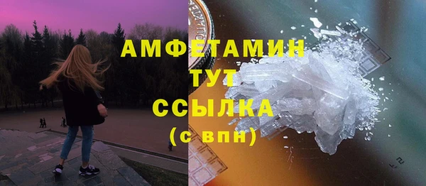 мдма Пестово
