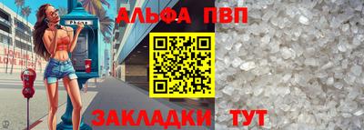 соль ск Жуковский