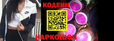мяу мяу кристалл Заволжье