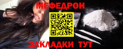 соль ск Жуковский