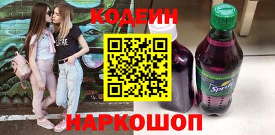 мяу мяу кристалл Заволжье