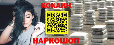 синтетический гашиш Заводоуковск