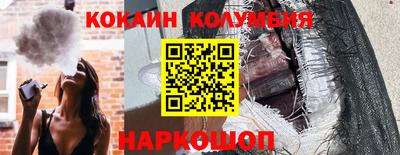 мяу мяу кристалл Заволжье