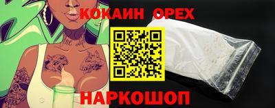мяу мяу кристалл Заволжье