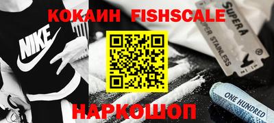 мяу мяу кристалл Заволжье