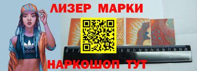 соль ск Жуковский