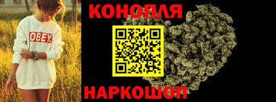 синтетический гашиш Заводоуковск