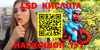 соль ск Жуковский