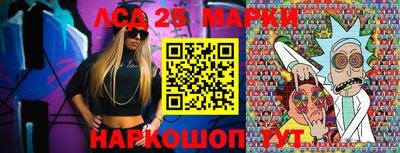 соль ск Жуковский