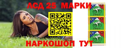 синтетический гашиш Заводоуковск