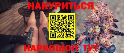 мяу мяу кристалл Заволжье