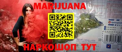 синтетический гашиш Заводоуковск