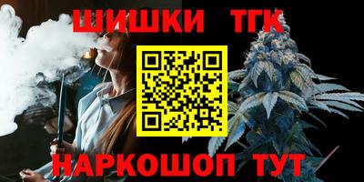 соль ск Жуковский