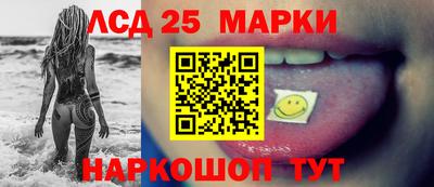 синтетический гашиш Заводоуковск
