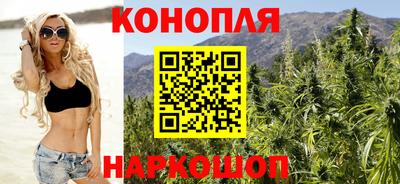 синтетический гашиш Заводоуковск