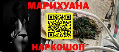 синтетический гашиш Заводоуковск