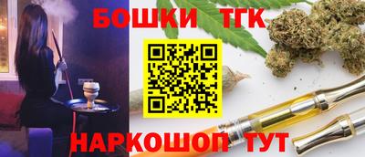 соль ск Жуковский
