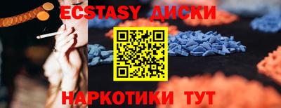 герыч Абакан