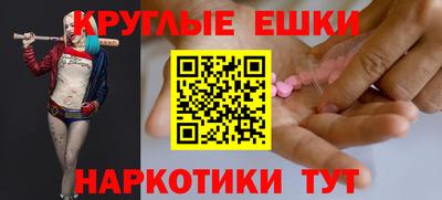 мяу мяу кристалл Заволжье