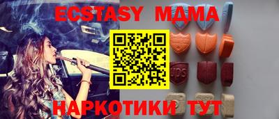 соль ск Жуковский