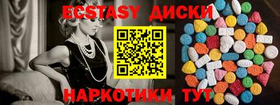 синтетический гашиш Заводоуковск