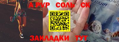 мяу мяу кристалл Заволжье