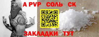 синтетический гашиш Заводоуковск